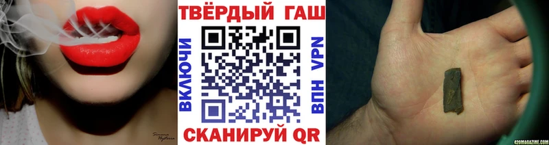Наркошоп купить Канабис МЕФ MDMA Гашиш Кокаин Борзя