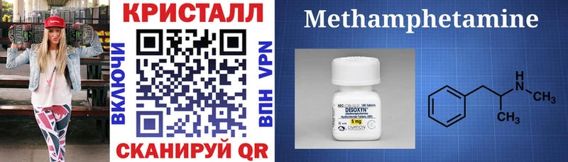 Купить где  Борзя  АМФ VHQ 
