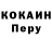 Кодеин напиток Lean (лин) PURE LIGHT