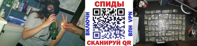 Бутират 99%  Купить где  Борзя 