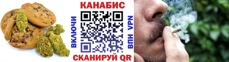 Купить где  Борзя  Еда ТГК марихуана 