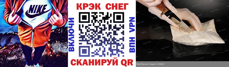Купить  Борзя  Cocaine 98% 