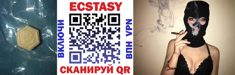 ЭКСТАЗИ MDMA  Купить  Борзя 