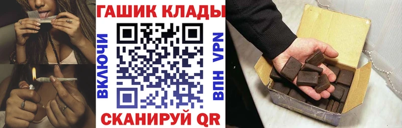 Гашиш индика сатива  Купить  Борзя 