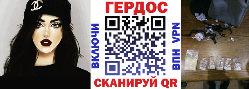 Купить  Борзя  ГЕРОИН герыч 