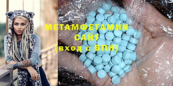 спиды Вяземский