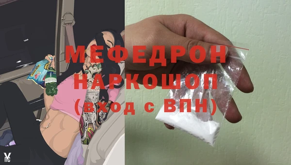 кокаин премиум Вязьма
