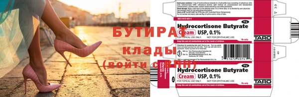 мдма Вязники