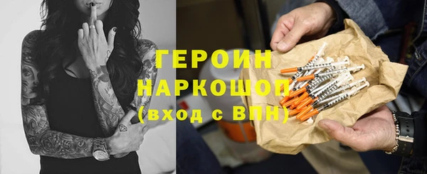 мдма Вязники