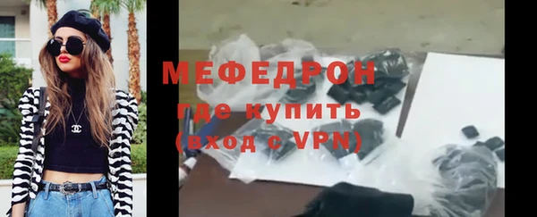 мдма Вязники