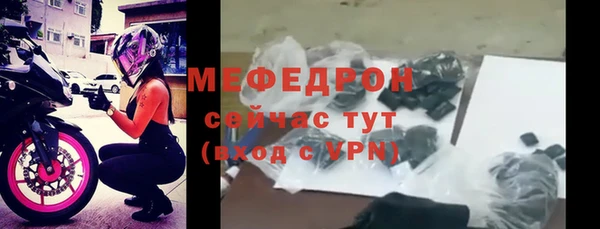 мдма Вязники