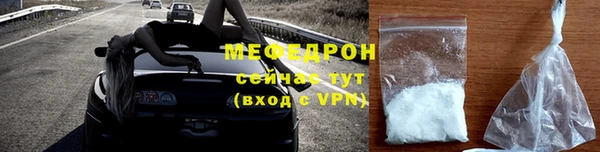 кокаин премиум Вязьма