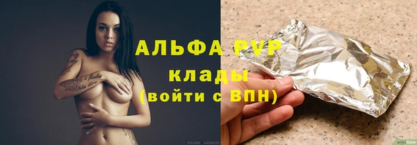 кокаин премиум Вязьма