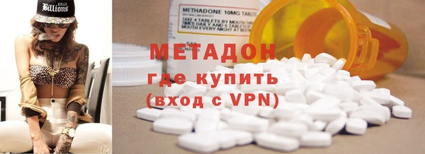 кокаин премиум Вязьма