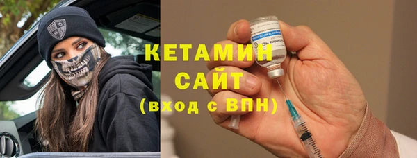 кокаин премиум Вязьма