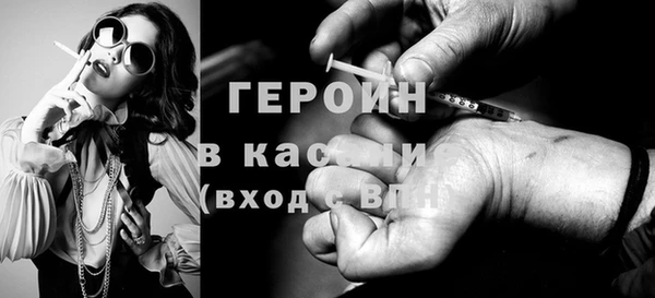 спиды Вяземский