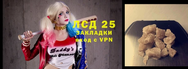 кокаин премиум Вязьма