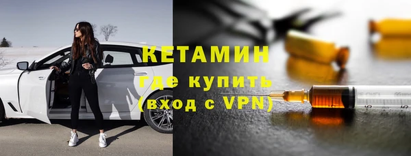 кокаин премиум Вязьма