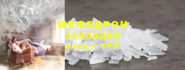 спиды Вяземский