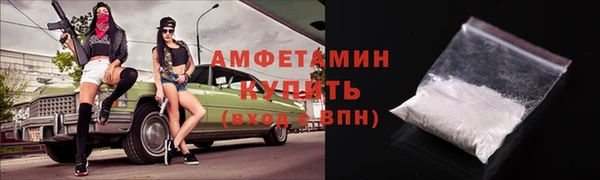 кокаин премиум Вязьма