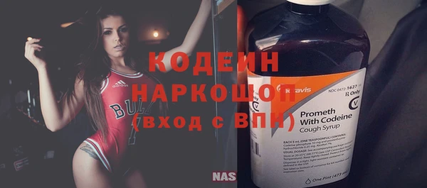 кокаин премиум Вязьма