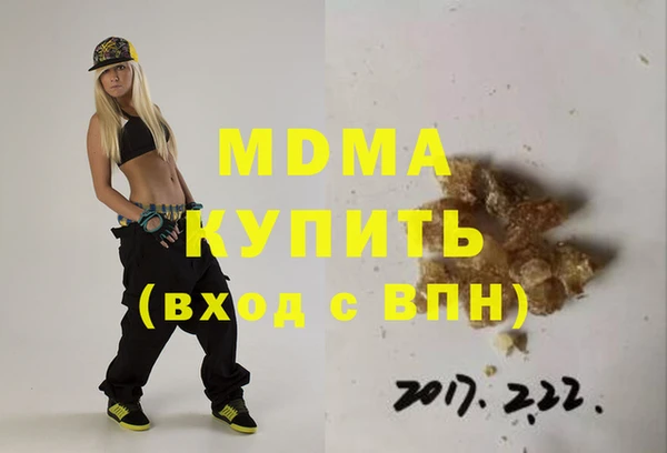 мдма Вязники