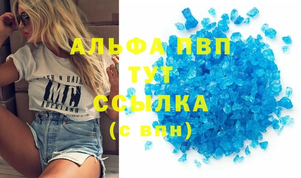 мдма Вязники