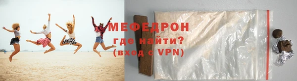 спиды Вяземский