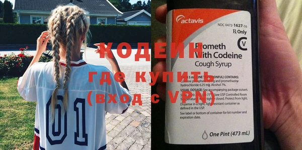 кокаин премиум Вязьма