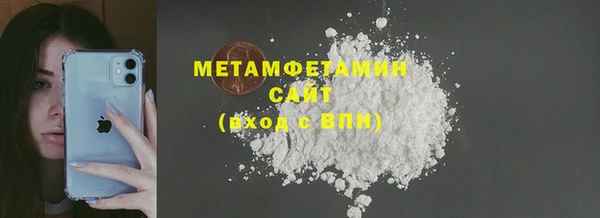 мдма Вязники