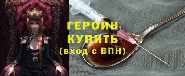 кокаин премиум Вязьма