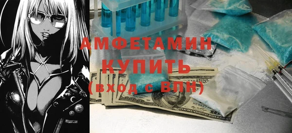 кокаин премиум Вязьма