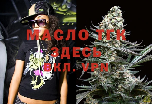 мдма Вязники