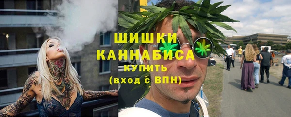 кокаин премиум Вязьма