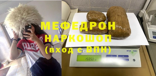 кокаин премиум Вязьма