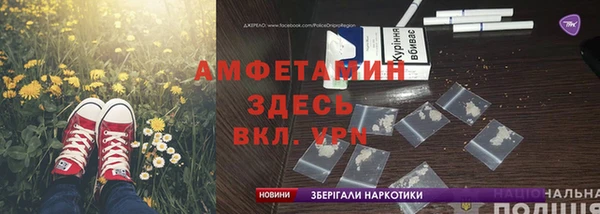 мдма Вязники