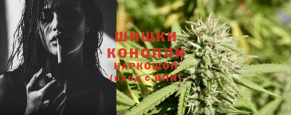 кокаин премиум Вязьма