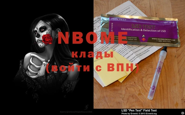 спиды Вяземский