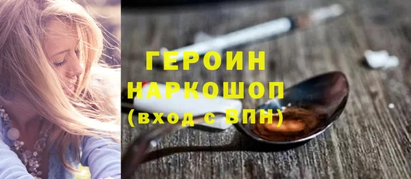 спиды Вяземский