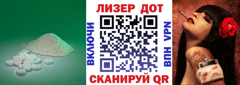 Купить  Борзя  ЛСД экстази ecstasy 