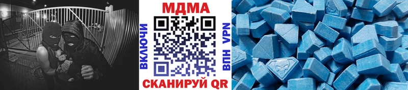 Купить где  Борзя  МДМА crystal 
