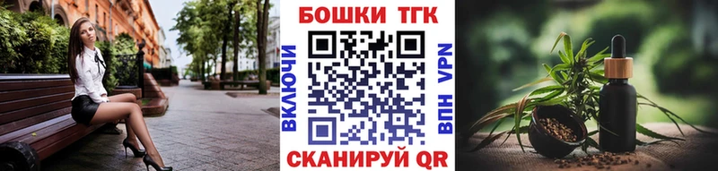 Купить закладки  Борзя  Марихуана THC 21% 